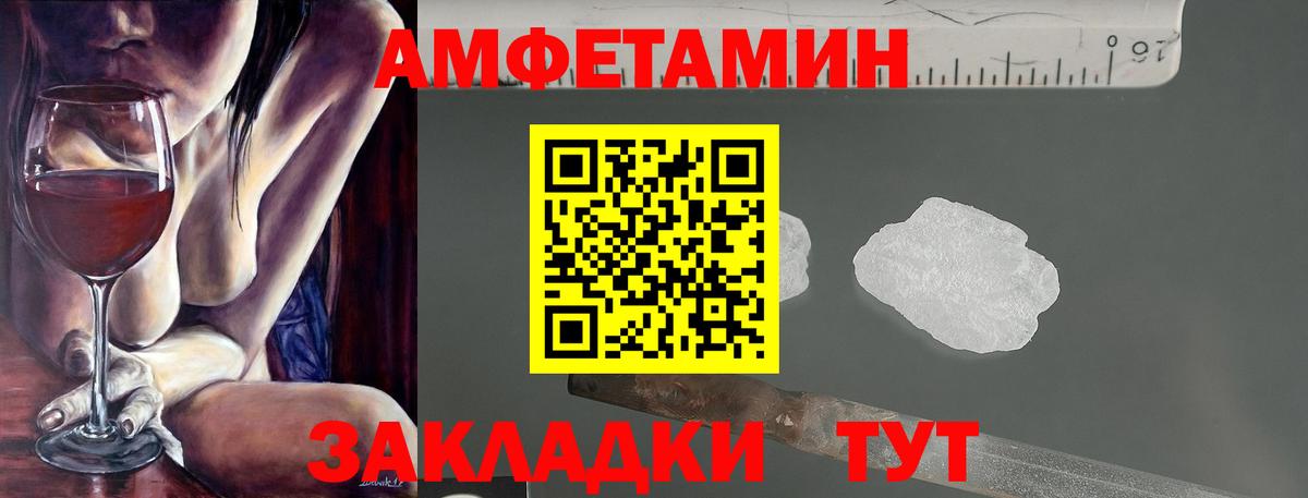 АМФ Premium Ирбит