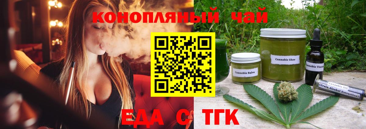 Canna-Cookies марихуана  Вход с VPN  Ирбит 