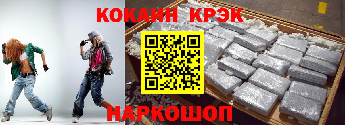 Кокаин 98% Ирбит