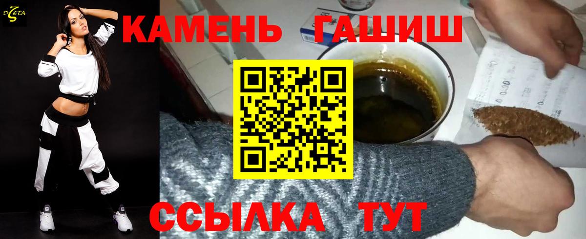 Гашиш индика сатива  купить  цена  Ирбит  Вход с VPN  ГАШИШ AMNESIA HAZE 