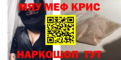 дживик Краснокаменск