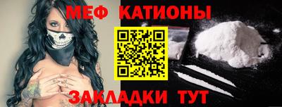дживик Краснокаменск