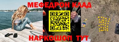 дживик Краснокаменск