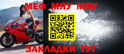 круглые Краснознаменск