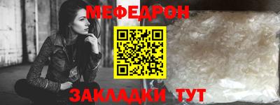 дживик Краснокаменск