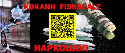 дживик Краснокаменск