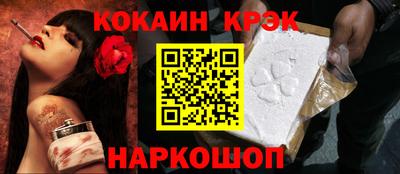 винт Краснодар