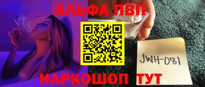 дживик Краснокаменск