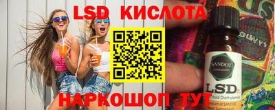 дживик Краснокаменск