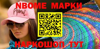 винт Краснодар