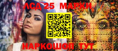 винт Краснодар