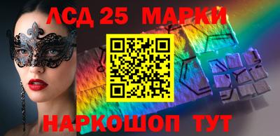 винт Краснодар