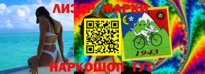 винт Краснодар