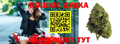 винт Краснодар