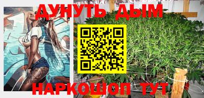 винт Краснодар