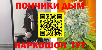 дживик Краснокаменск
