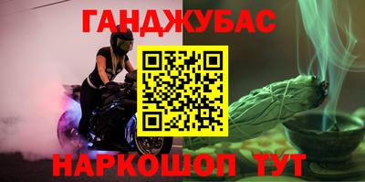 дживик Краснокаменск