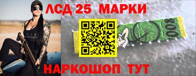 круглые Краснознаменск