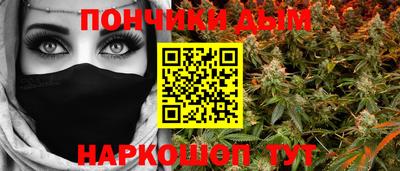 дживик Краснокаменск