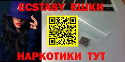 винт Краснодар