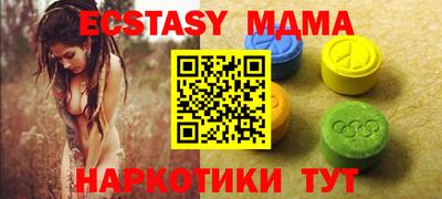 винт Краснодар