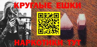 дживик Краснокаменск