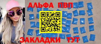 винт Краснодар