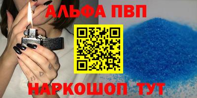 винт Краснодар