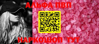 винт Краснодар