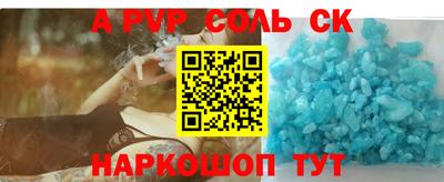 дживик Краснокаменск