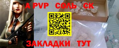 круглые Краснознаменск
