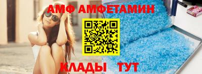 дживик Краснокаменск
