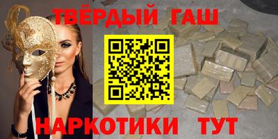 дживик Краснокаменск