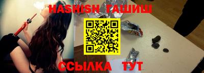 винт Краснодар