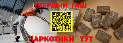 дживик Краснокаменск