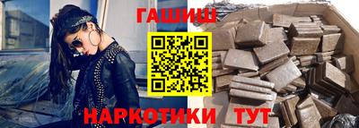 дживик Краснокаменск