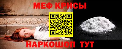 круглые Краснознаменск