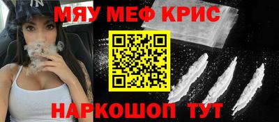 винт Краснодар