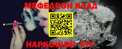 винт Краснодар