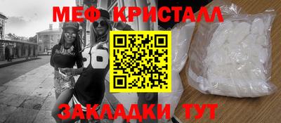 дживик Краснокаменск