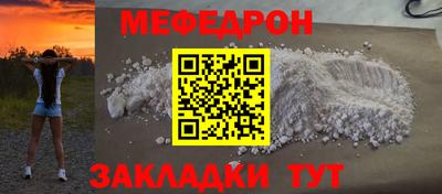 круглые Краснознаменск