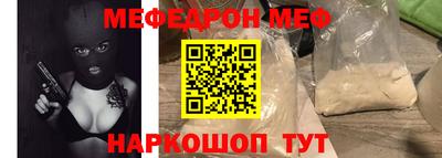 круглые Краснознаменск