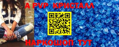 круглые Краснознаменск