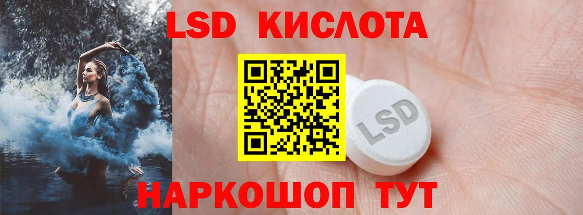 LSD-25 экстази ecstasy  Лсд 25 экстази  Лсд 25 экстази ecstasy  Ирбит  Вход с VPN 