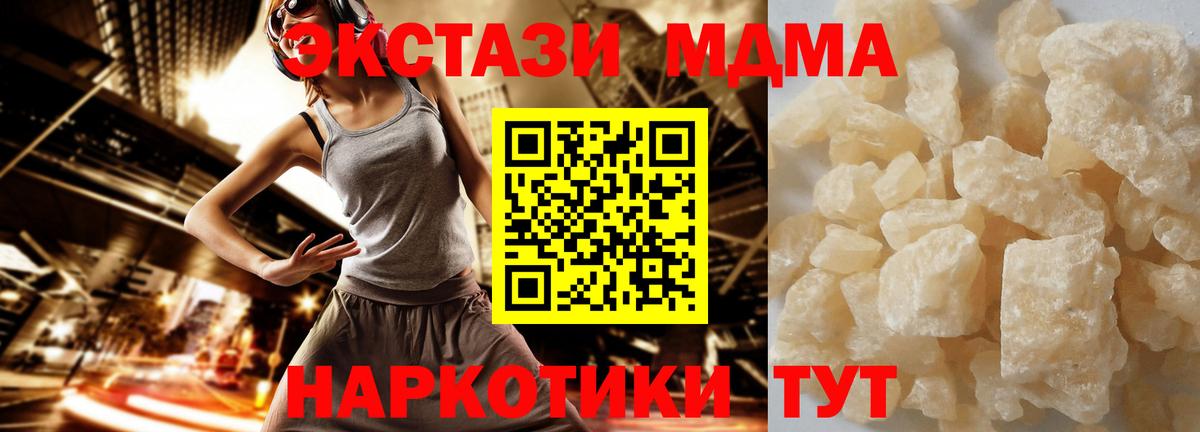 ЭКСТАЗИ  Cocaine  АМФЕТАМИН   Ирбит  MDMA  Мефедрон   Меф  Вход с VPN 