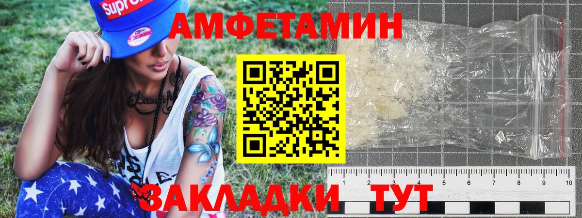 Галлюциногенные грибы Ирбит