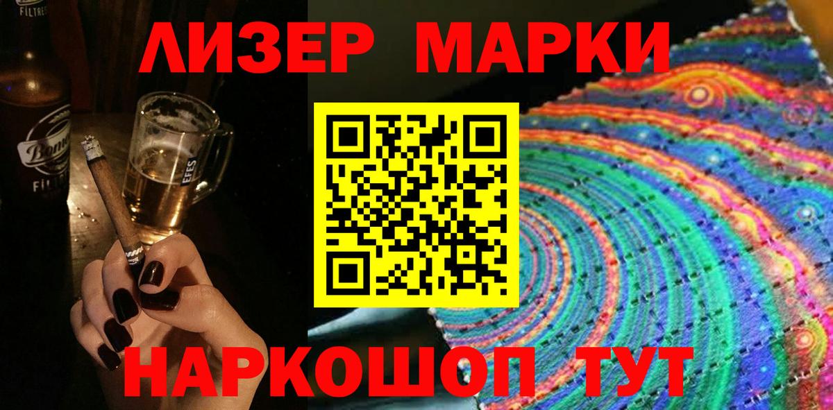 Марки N-bome 1,8мг  купить наркотик  Ирбит  Вход с VPN 