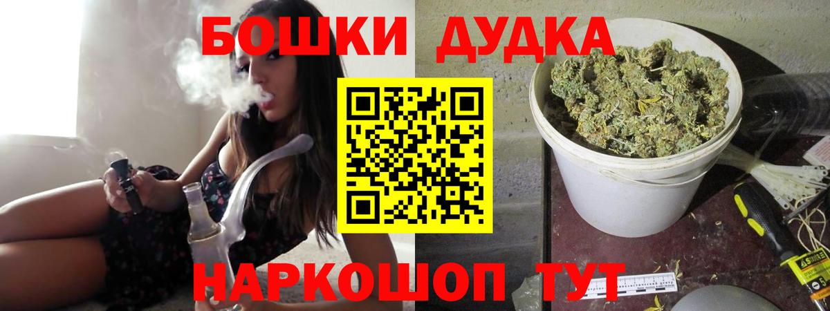 Шишки марихуана Bruce Banner Ирбит