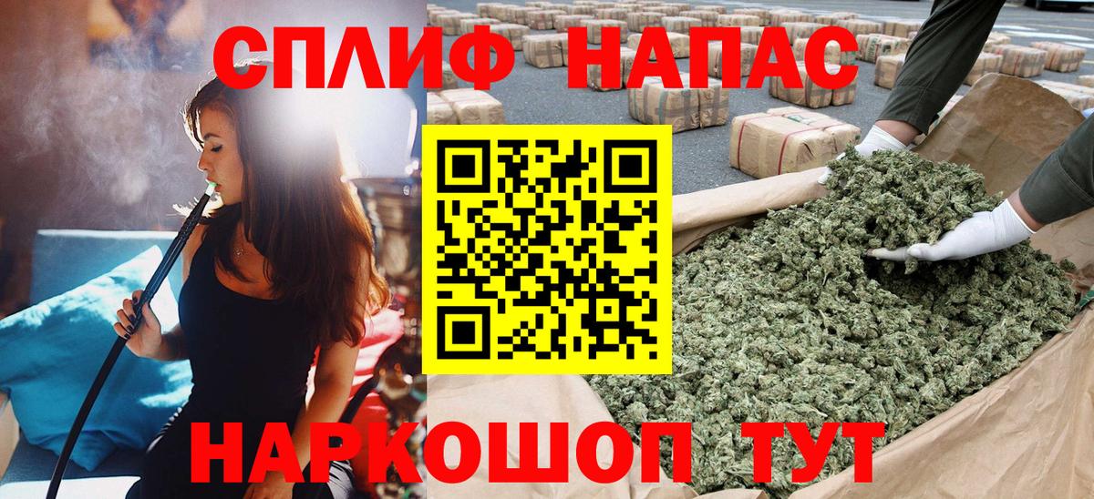 Марихуана AK-47  Каннабис Amnesia  Ирбит  Каннабис индика  Вход с VPN 
